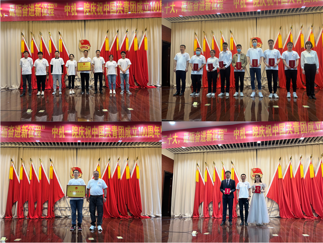 U8国际·(中国区)官方网站