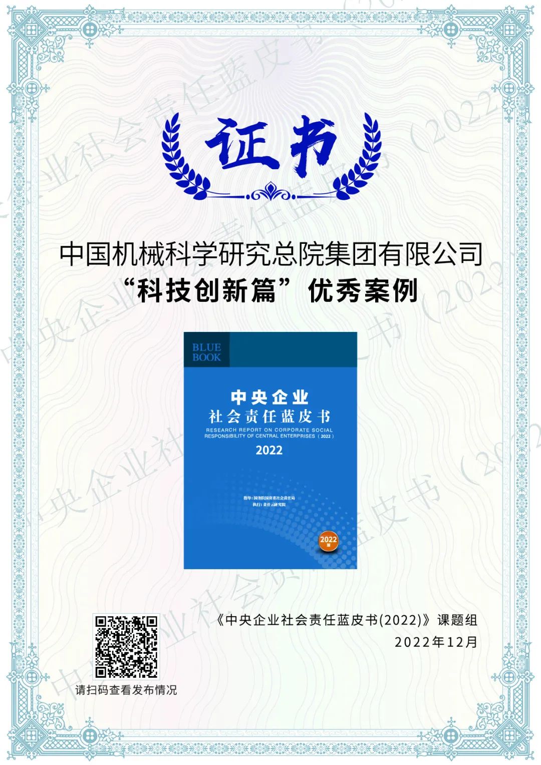 U8国际·(中国区)官方网站
