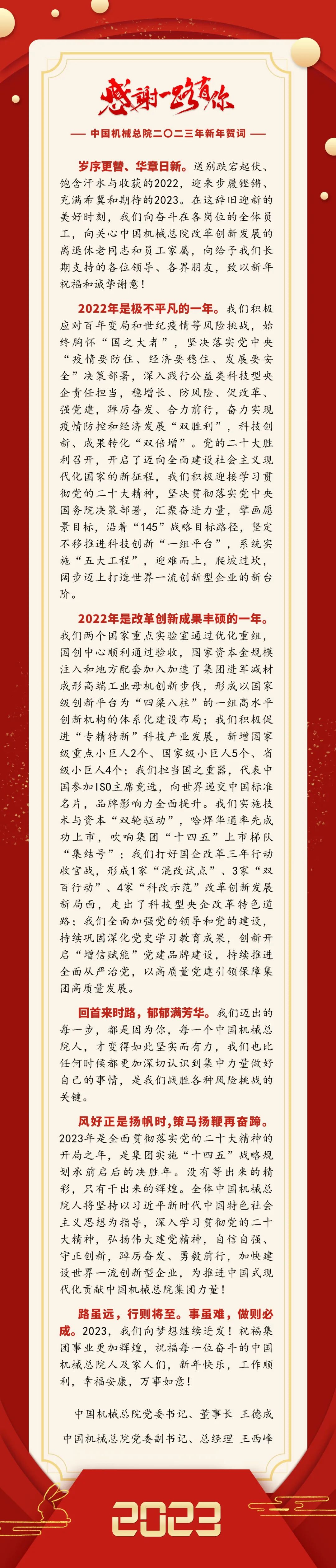 U8国际·(中国区)官方网站