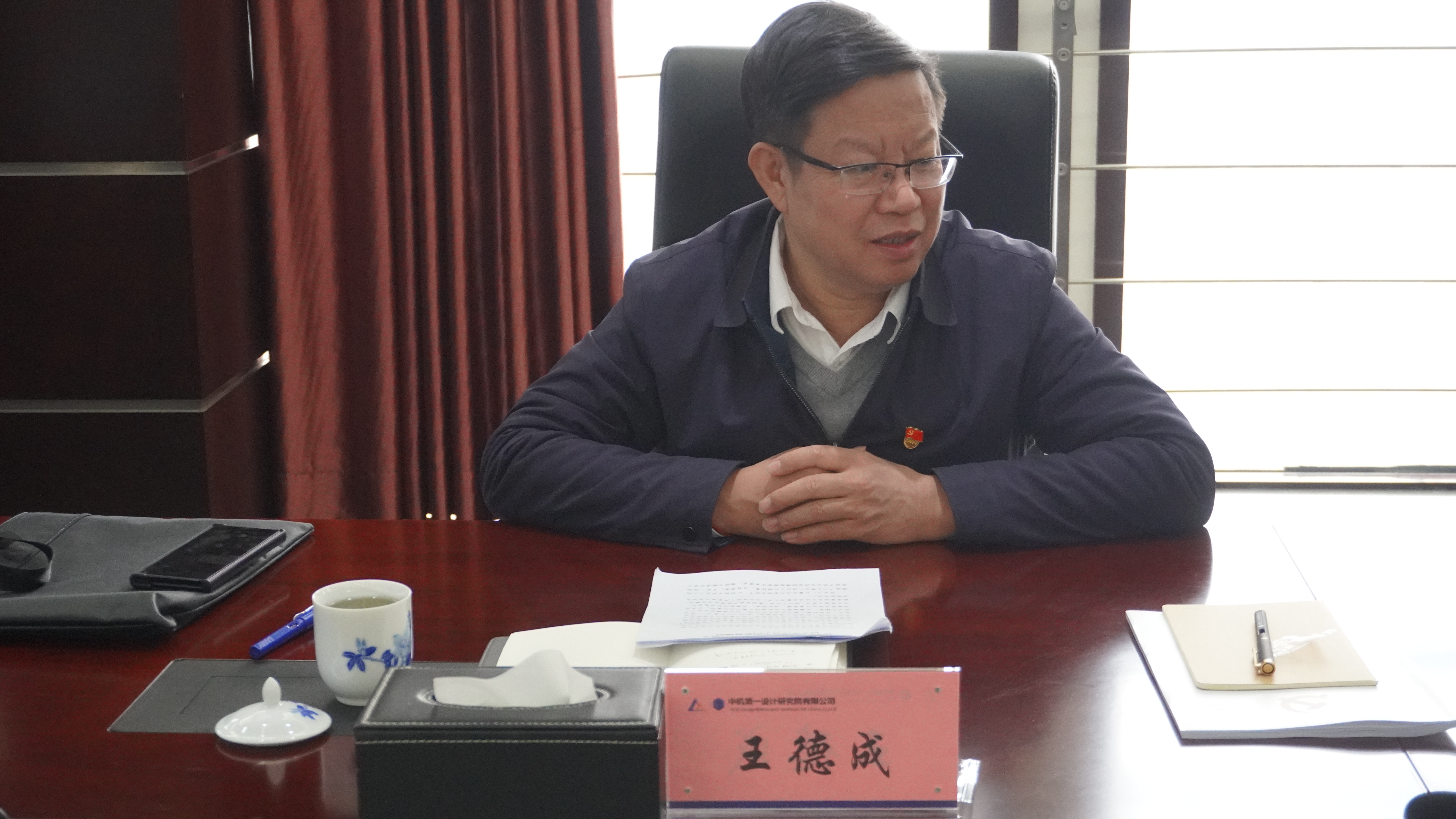 U8国际·(中国区)官方网站