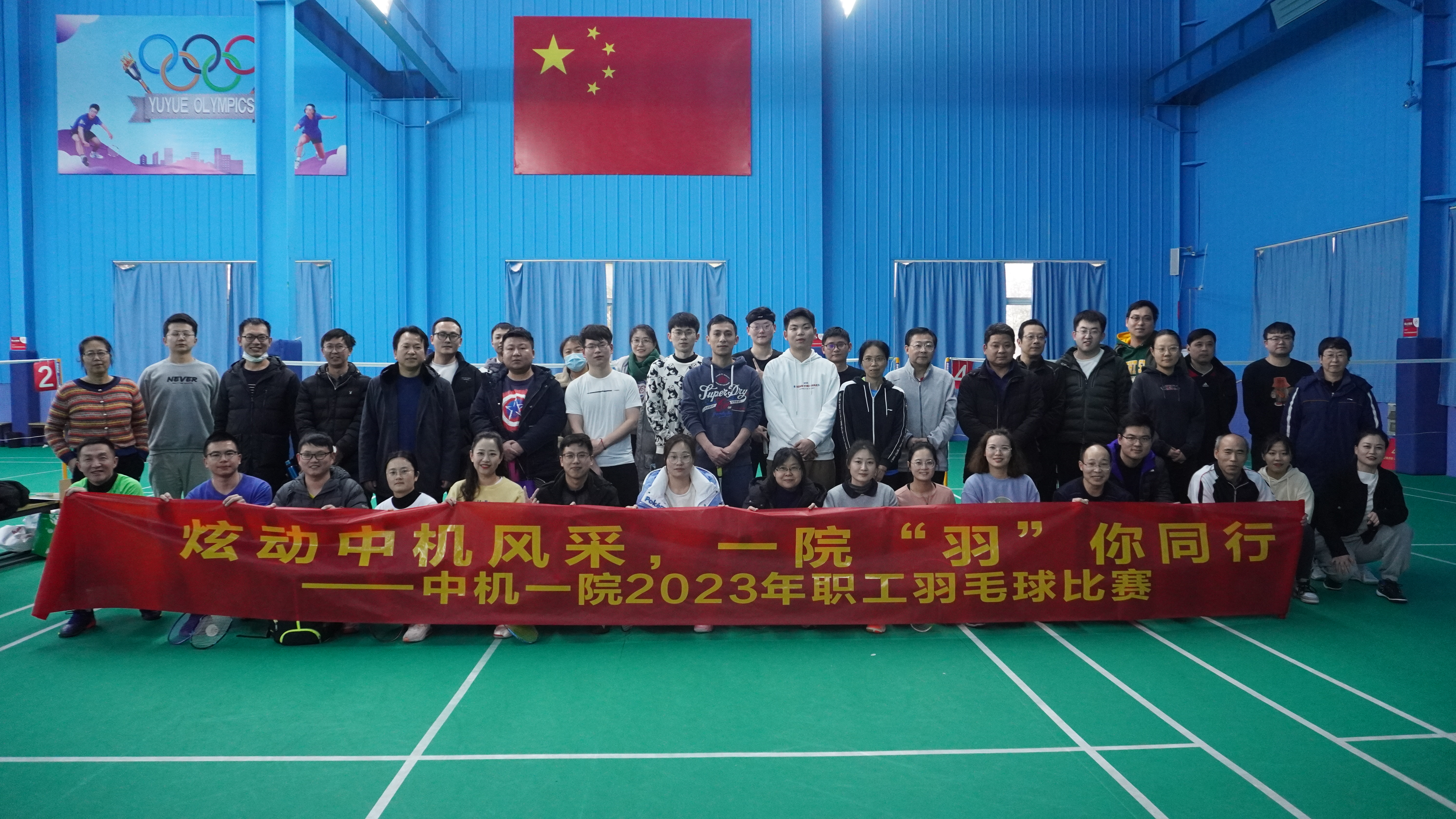 U8国际·(中国区)官方网站
