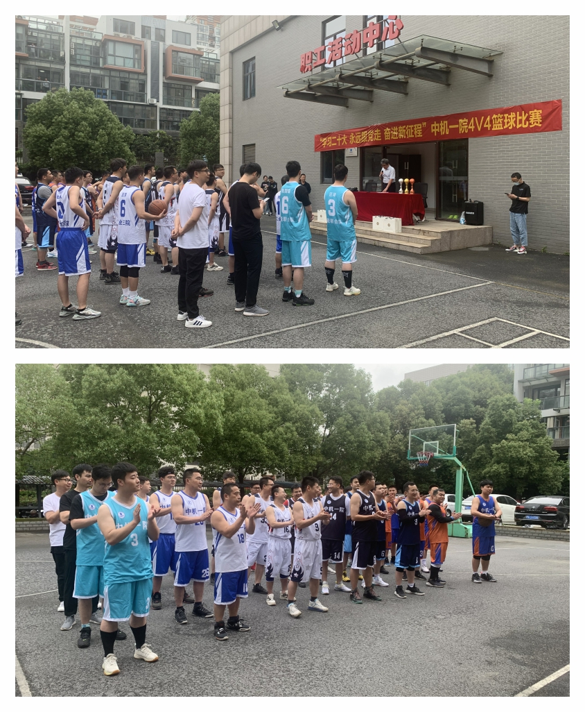 U8国际·(中国区)官方网站
