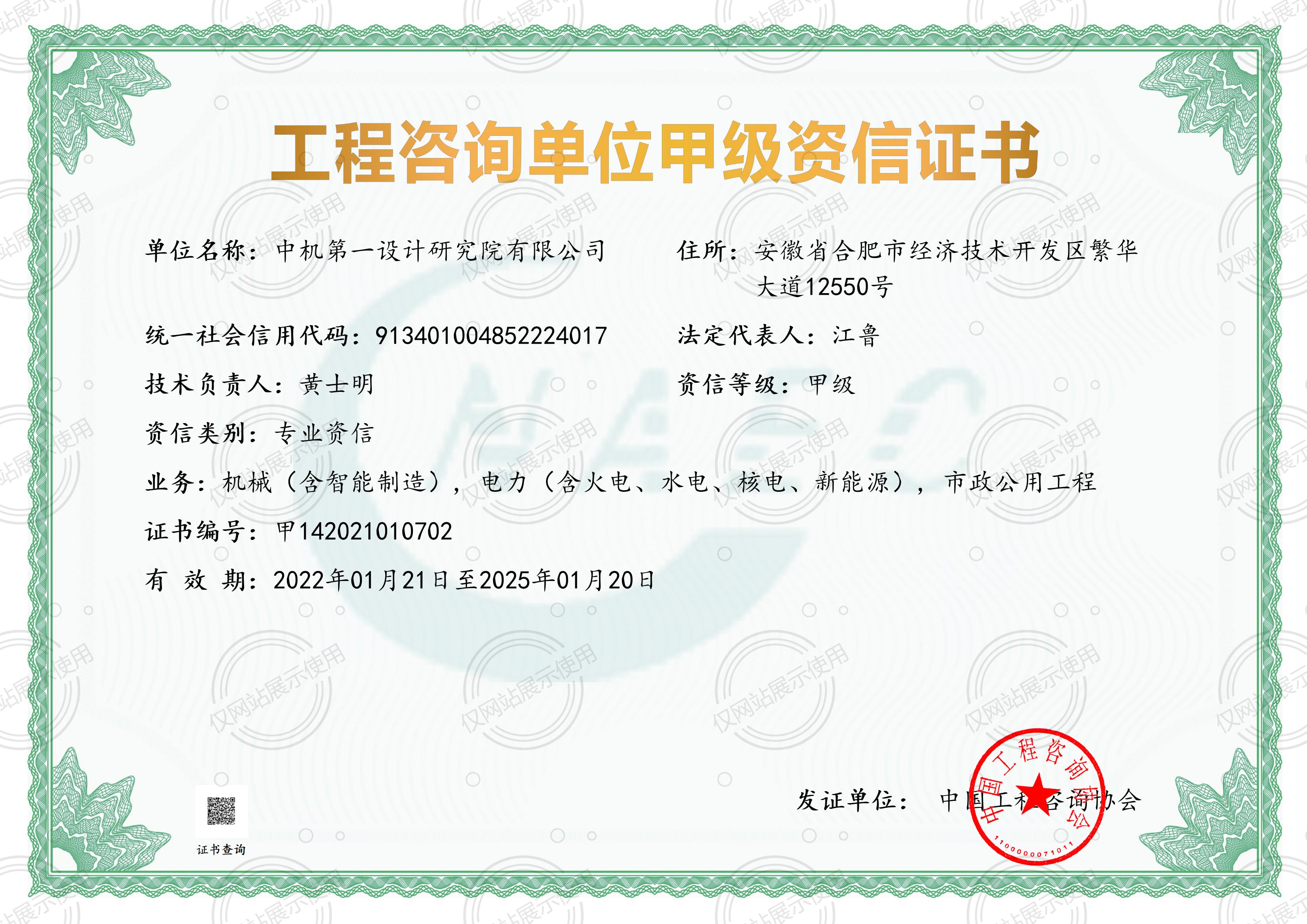 U8国际·(中国区)官方网站