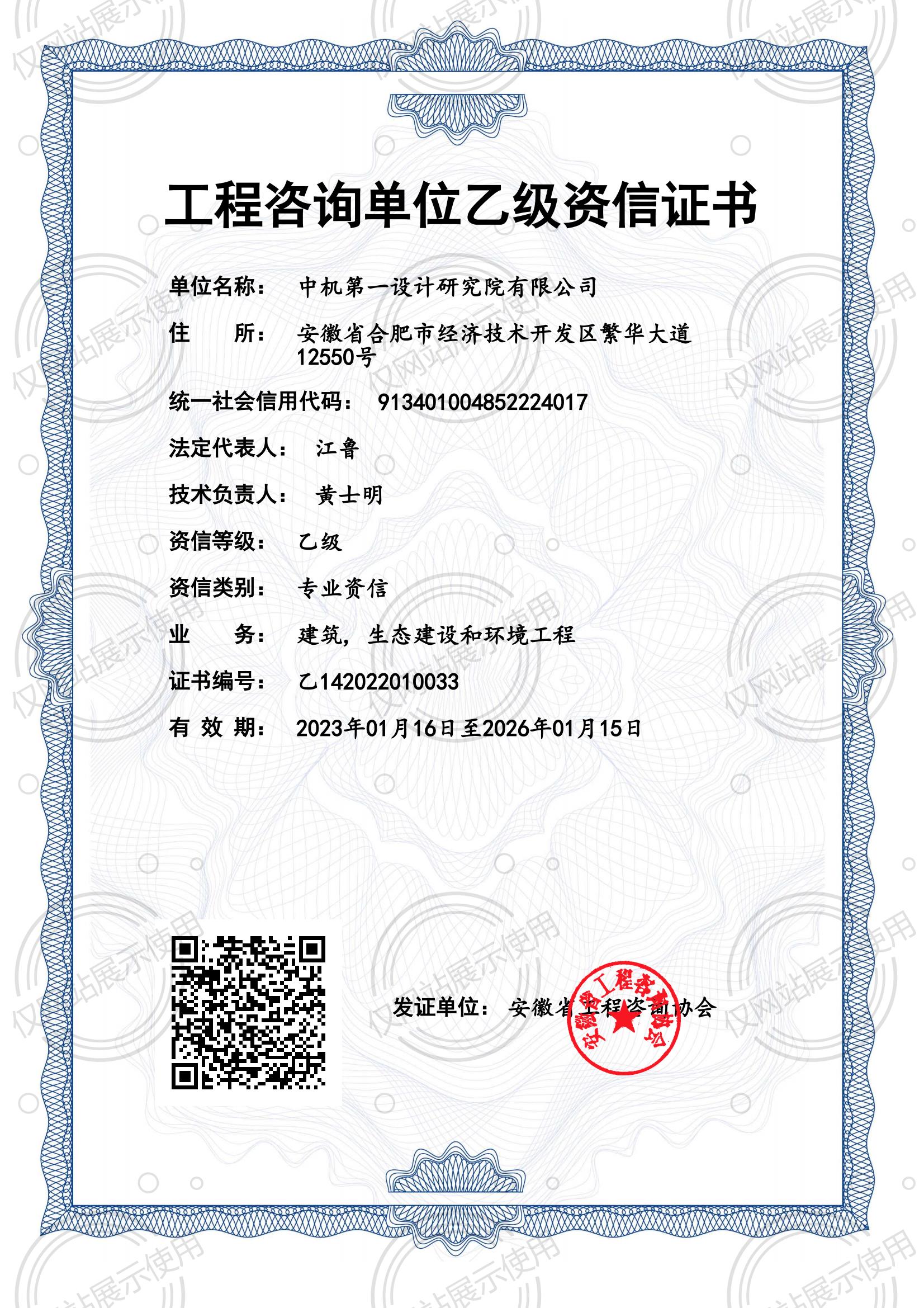 U8国际·(中国区)官方网站