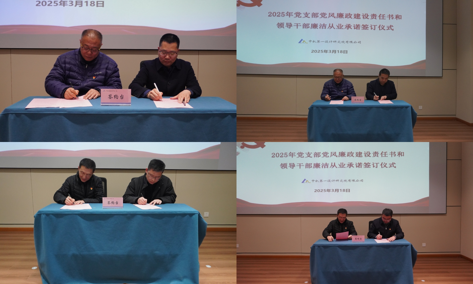 U8国际·(中国区)官方网站