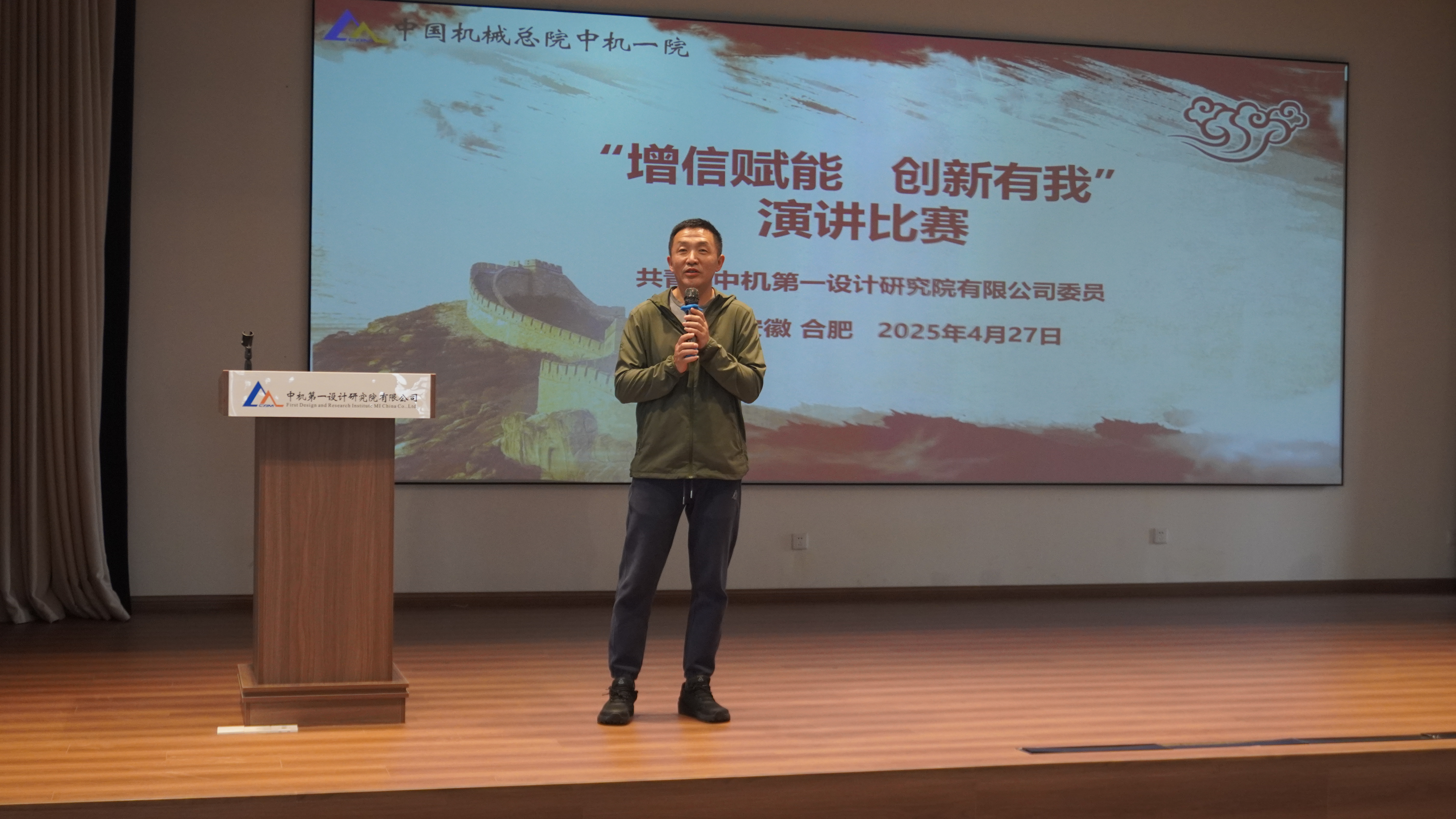 U8国际·(中国区)官方网站