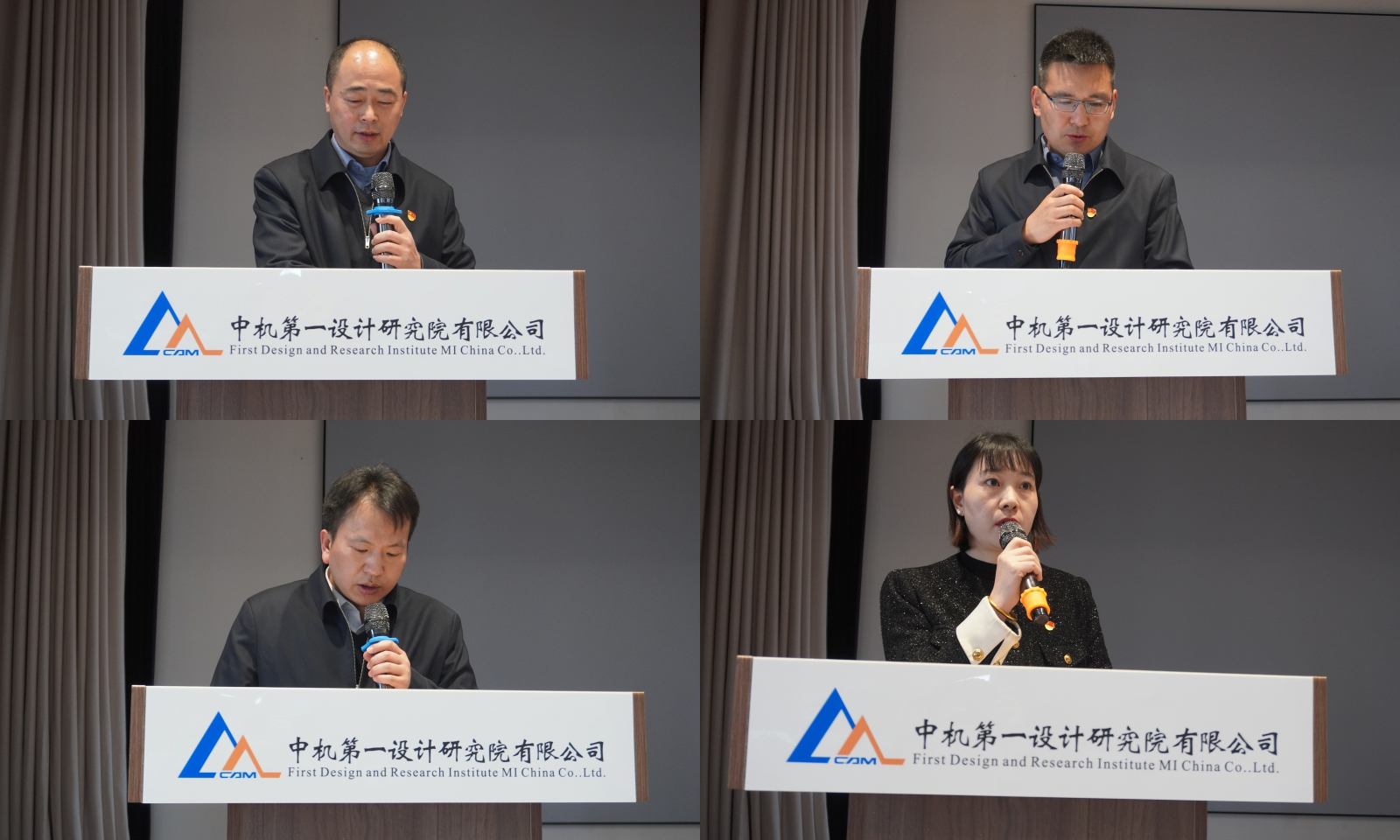 U8国际·(中国区)官方网站