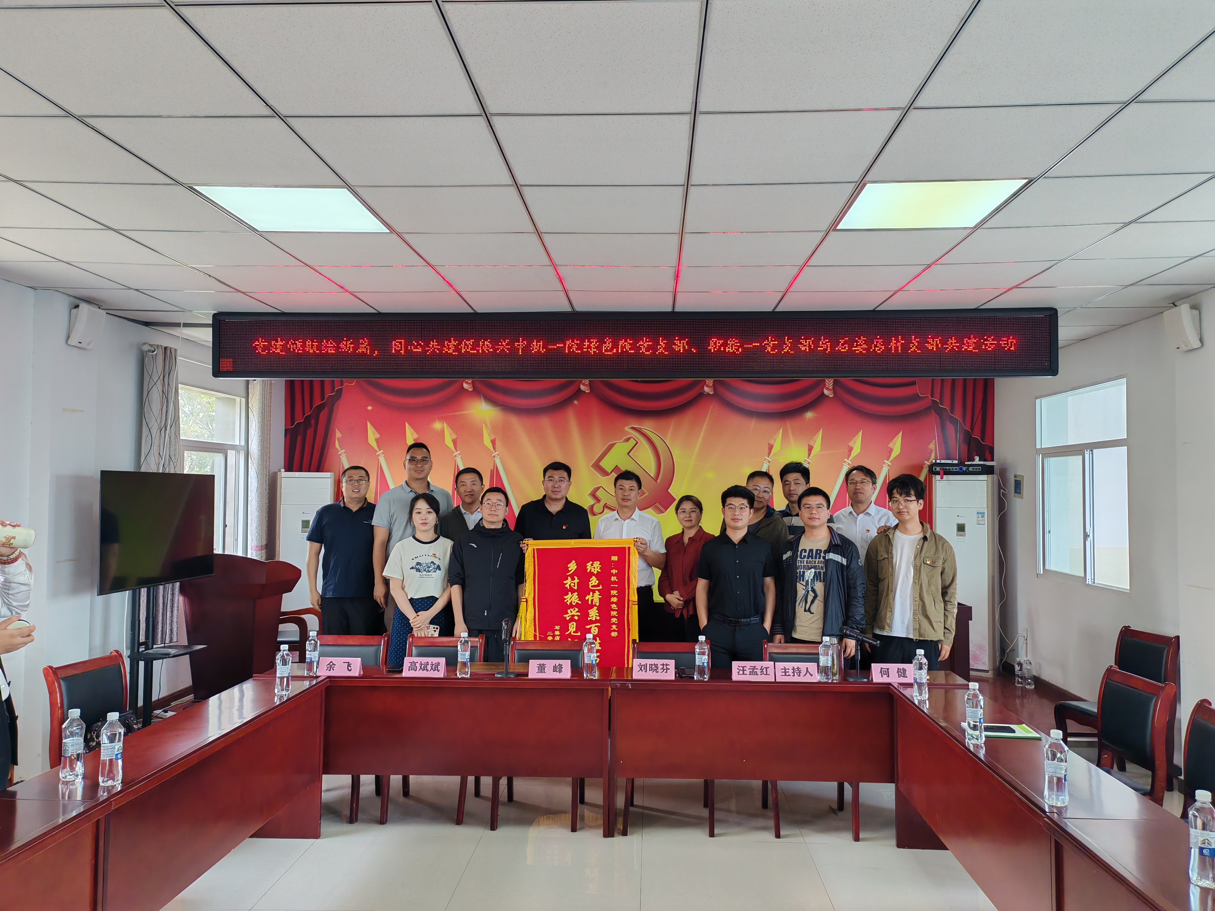U8国际·(中国区)官方网站
