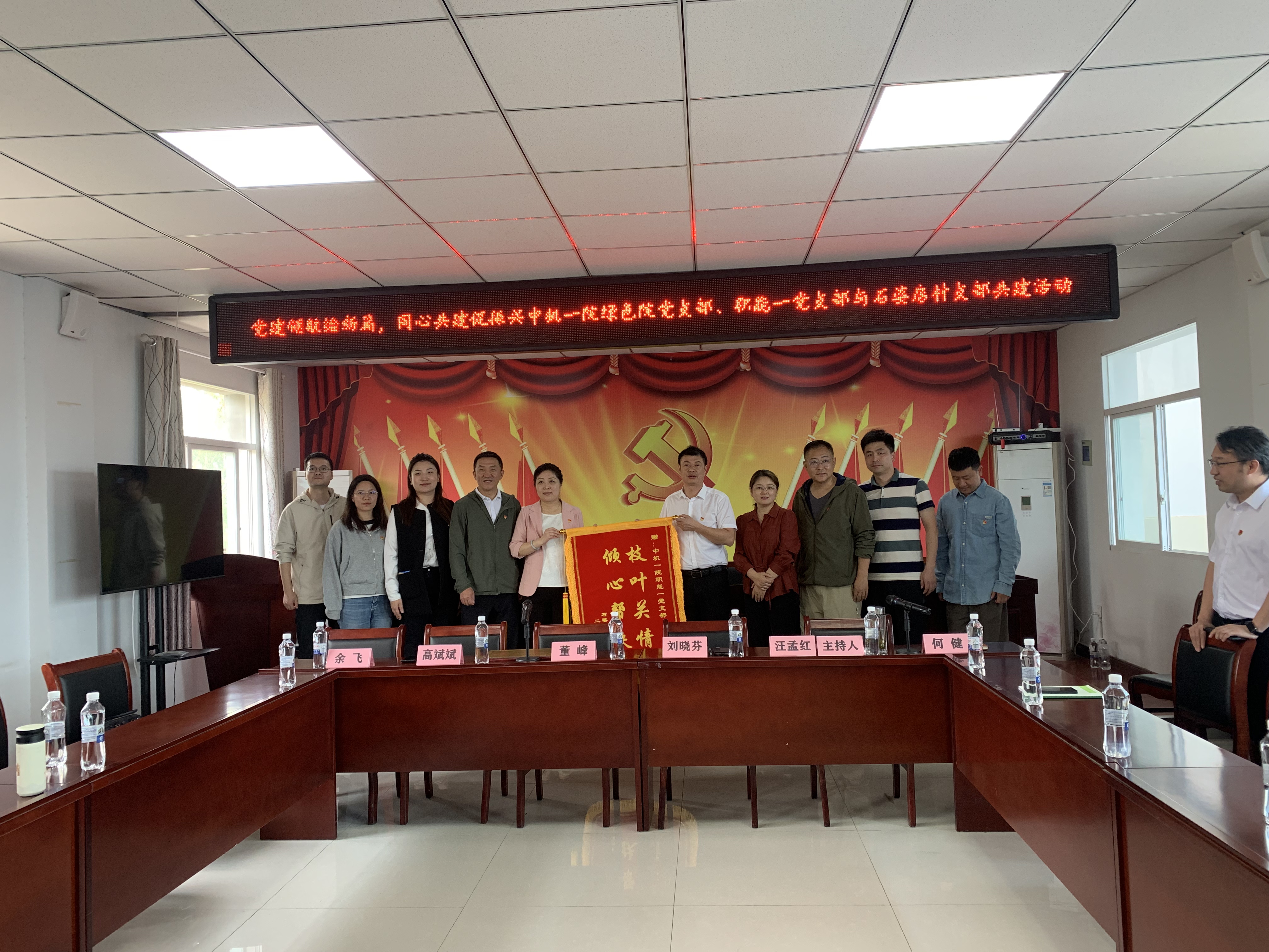 U8国际·(中国区)官方网站