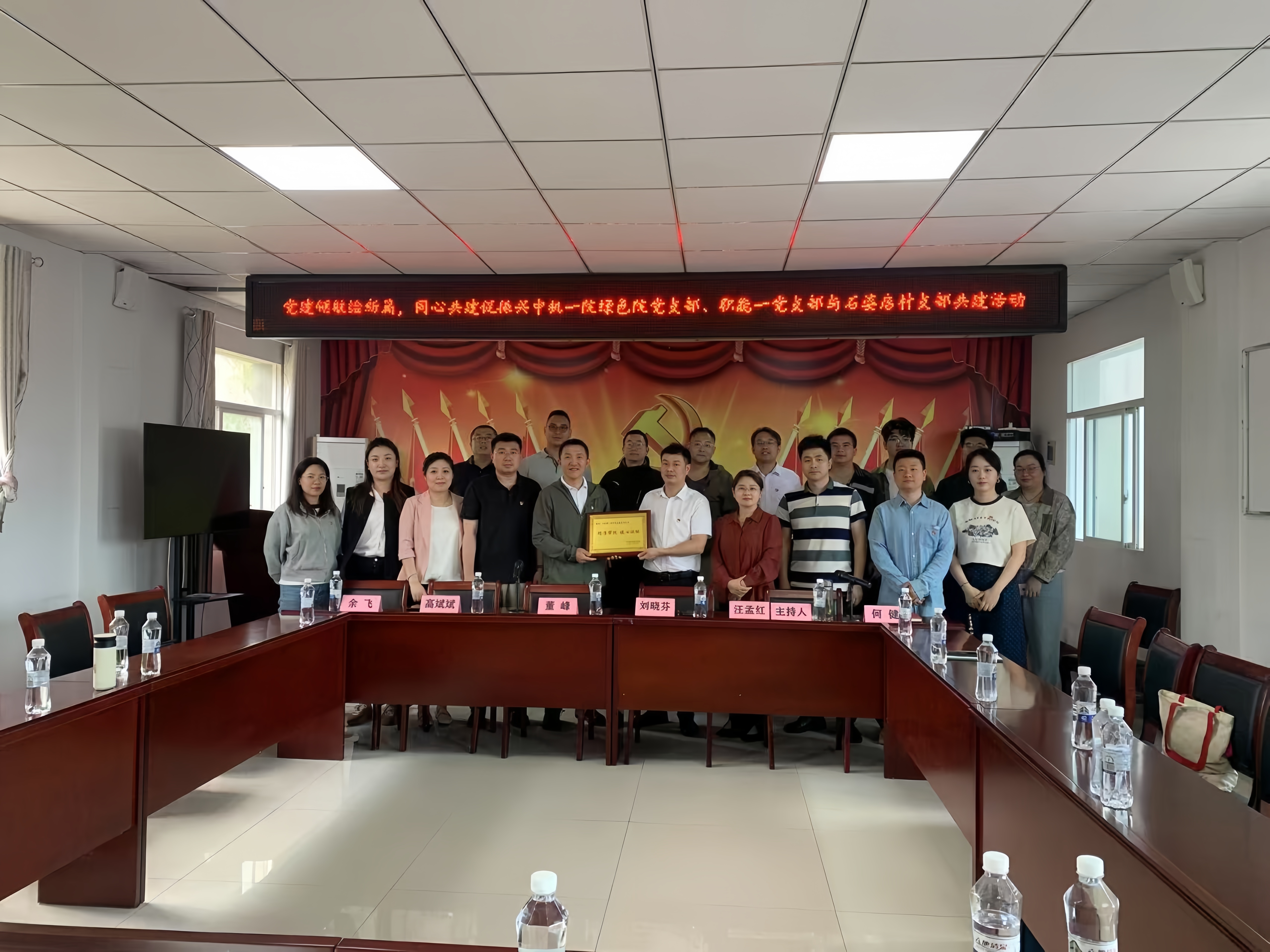 U8国际·(中国区)官方网站