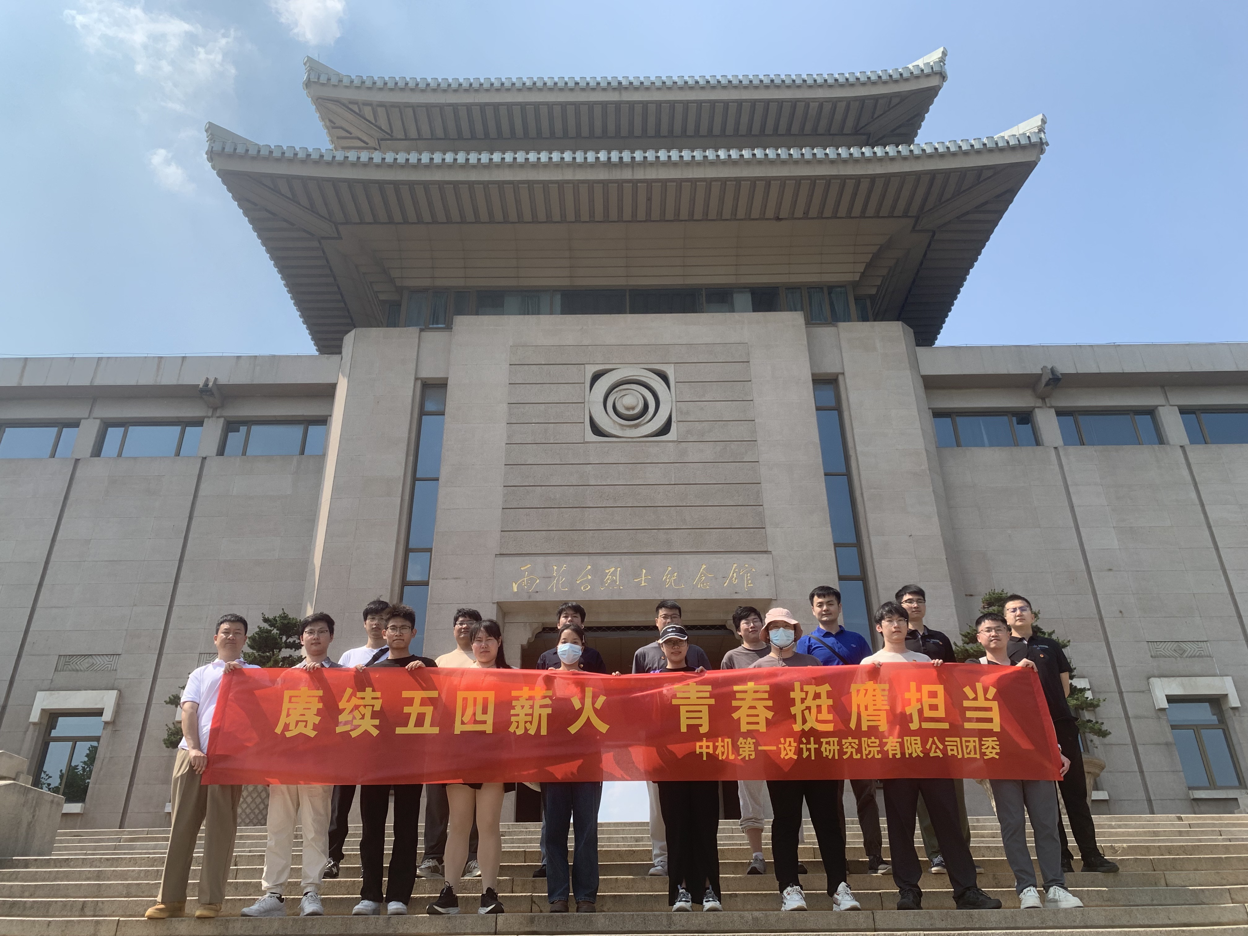 U8国际·(中国区)官方网站