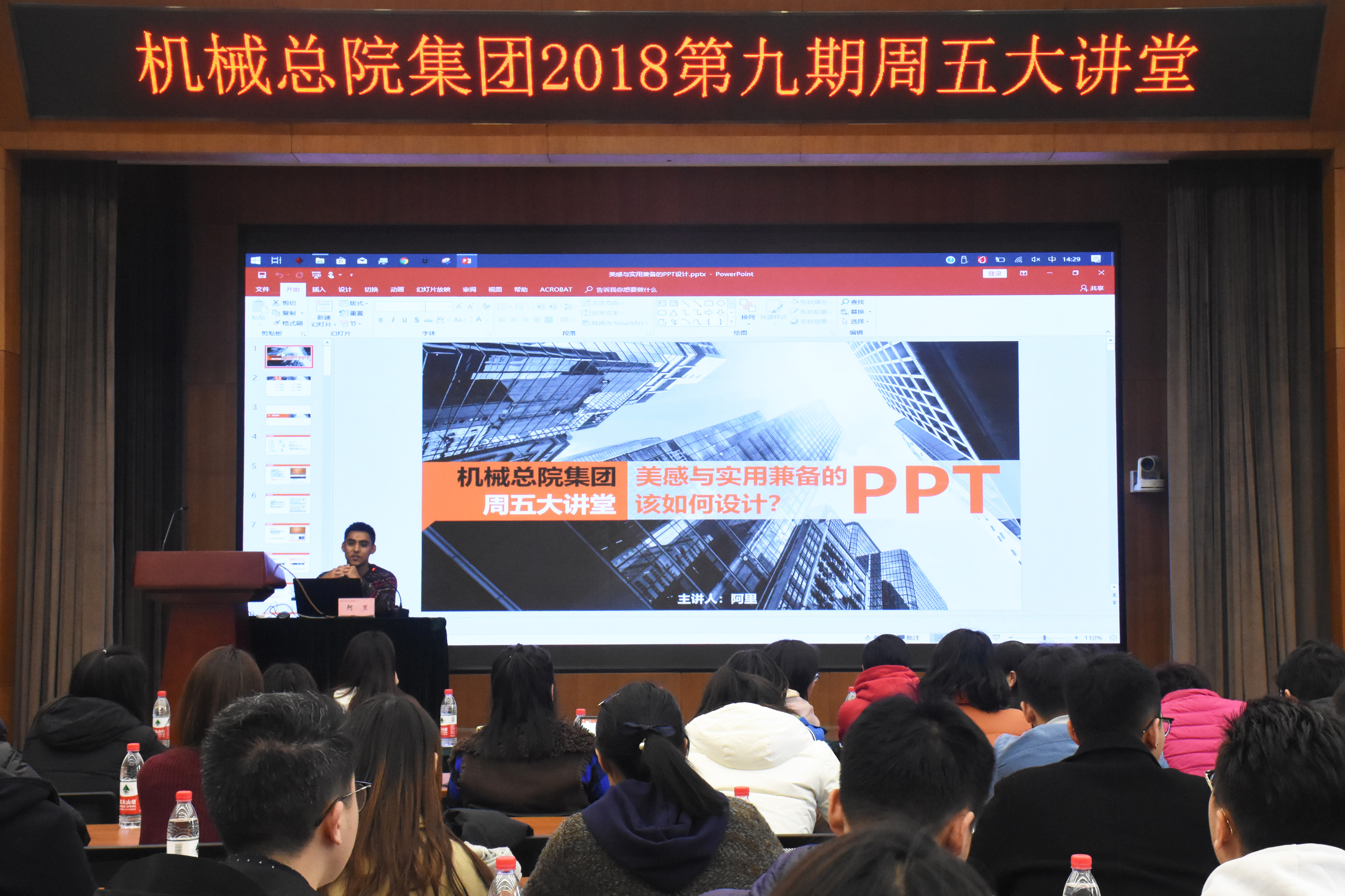 U8国际·(中国区)官方网站