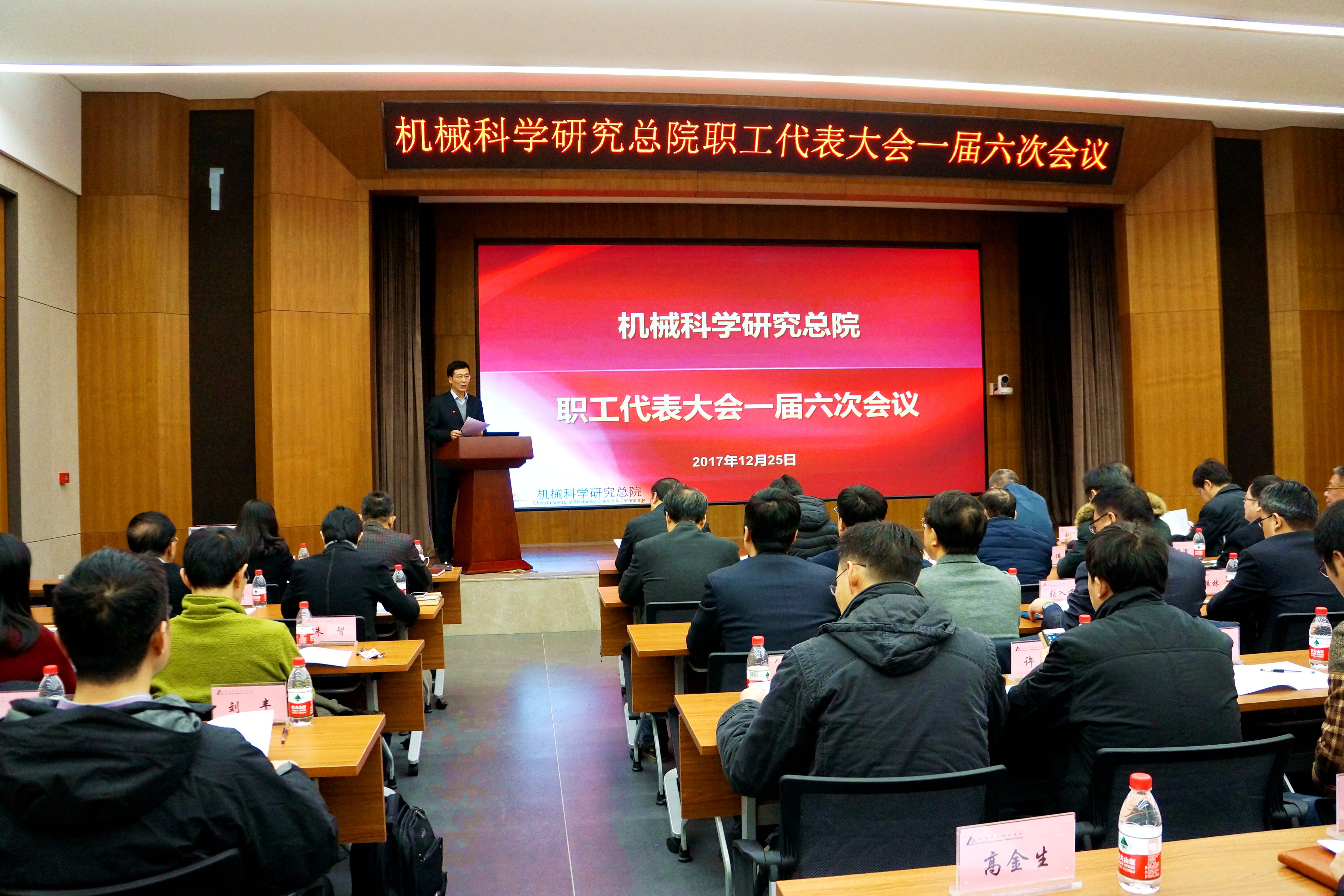 U8国际·(中国区)官方网站