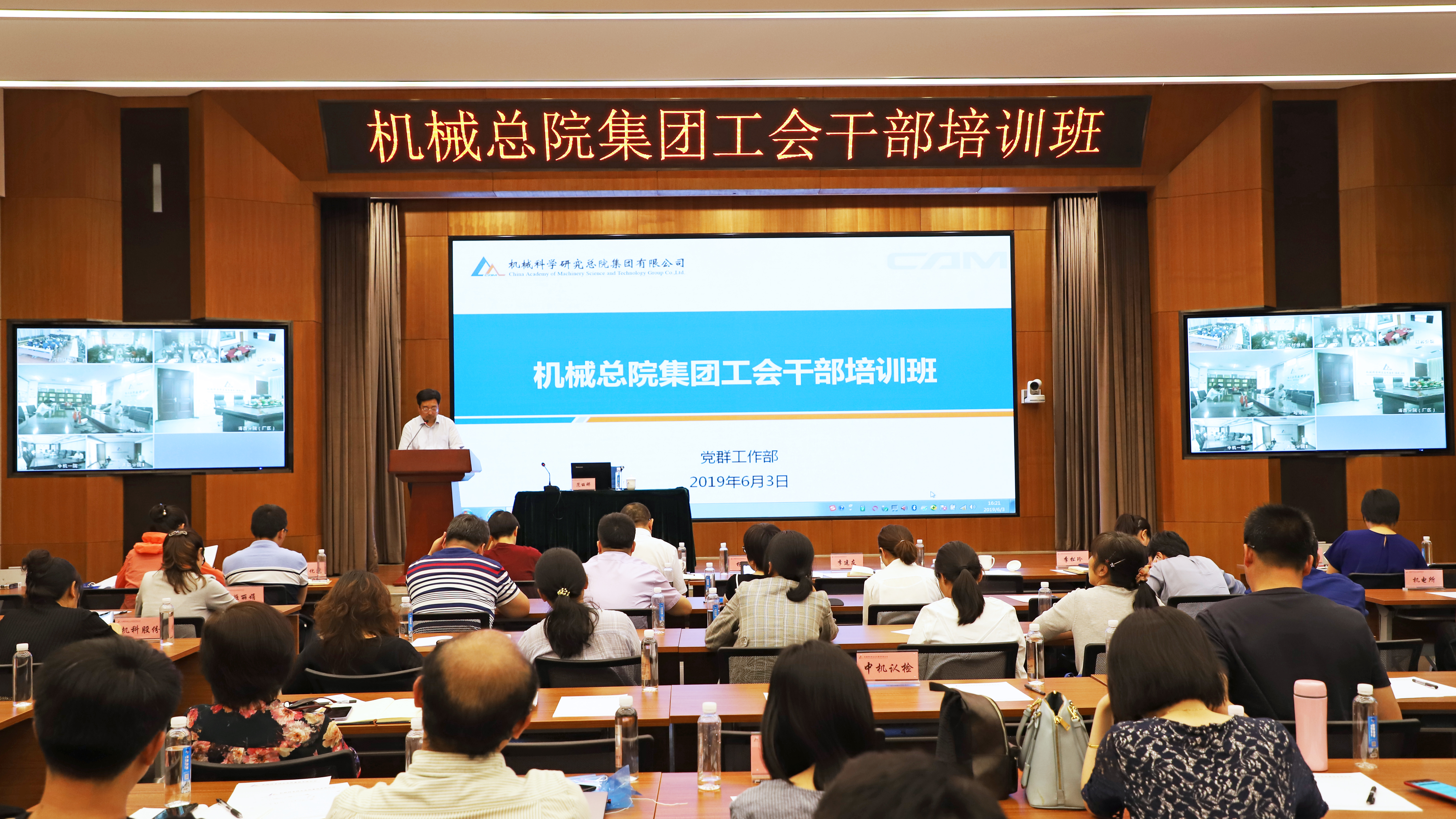 U8国际·(中国区)官方网站