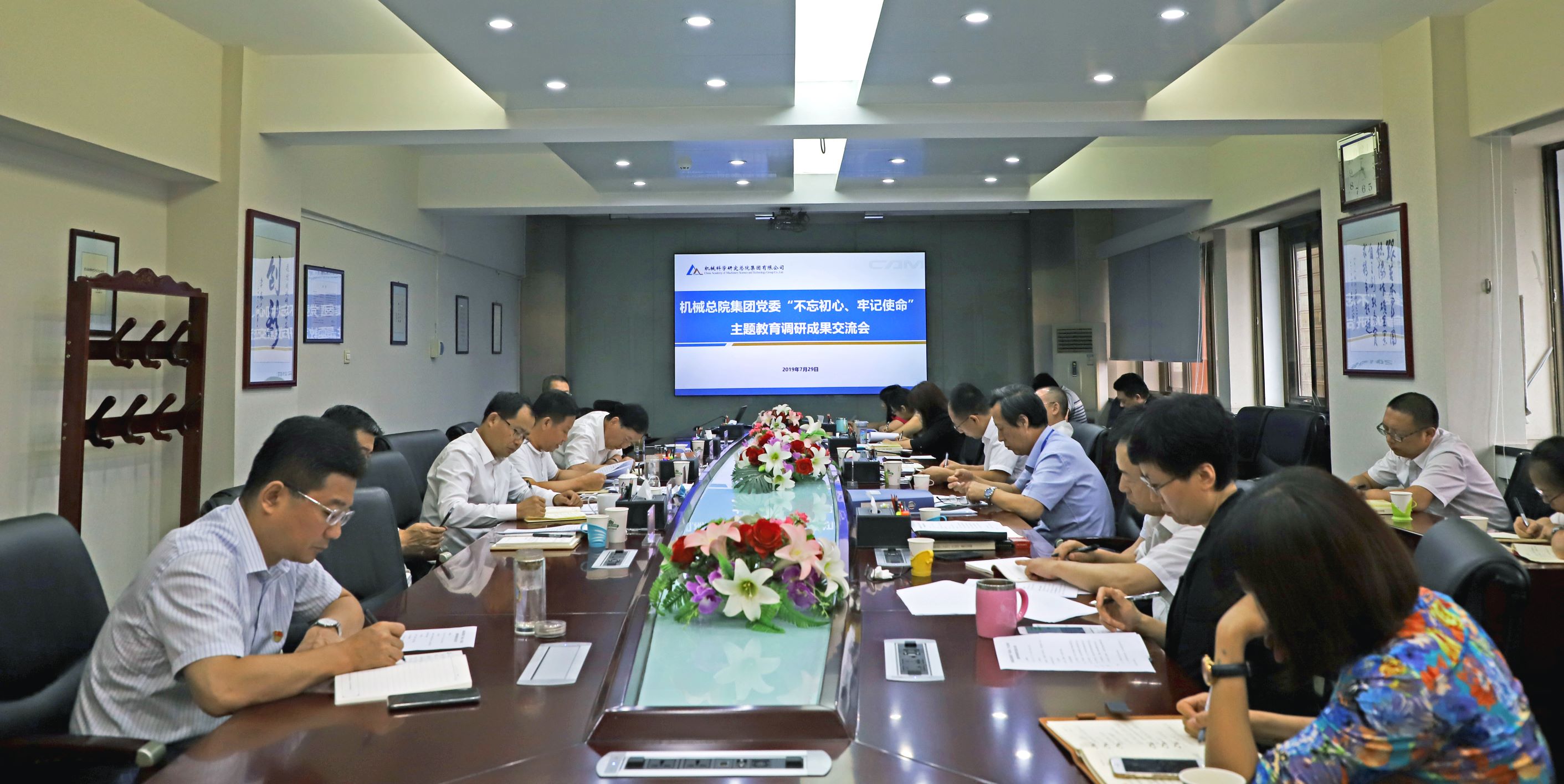 U8国际·(中国区)官方网站