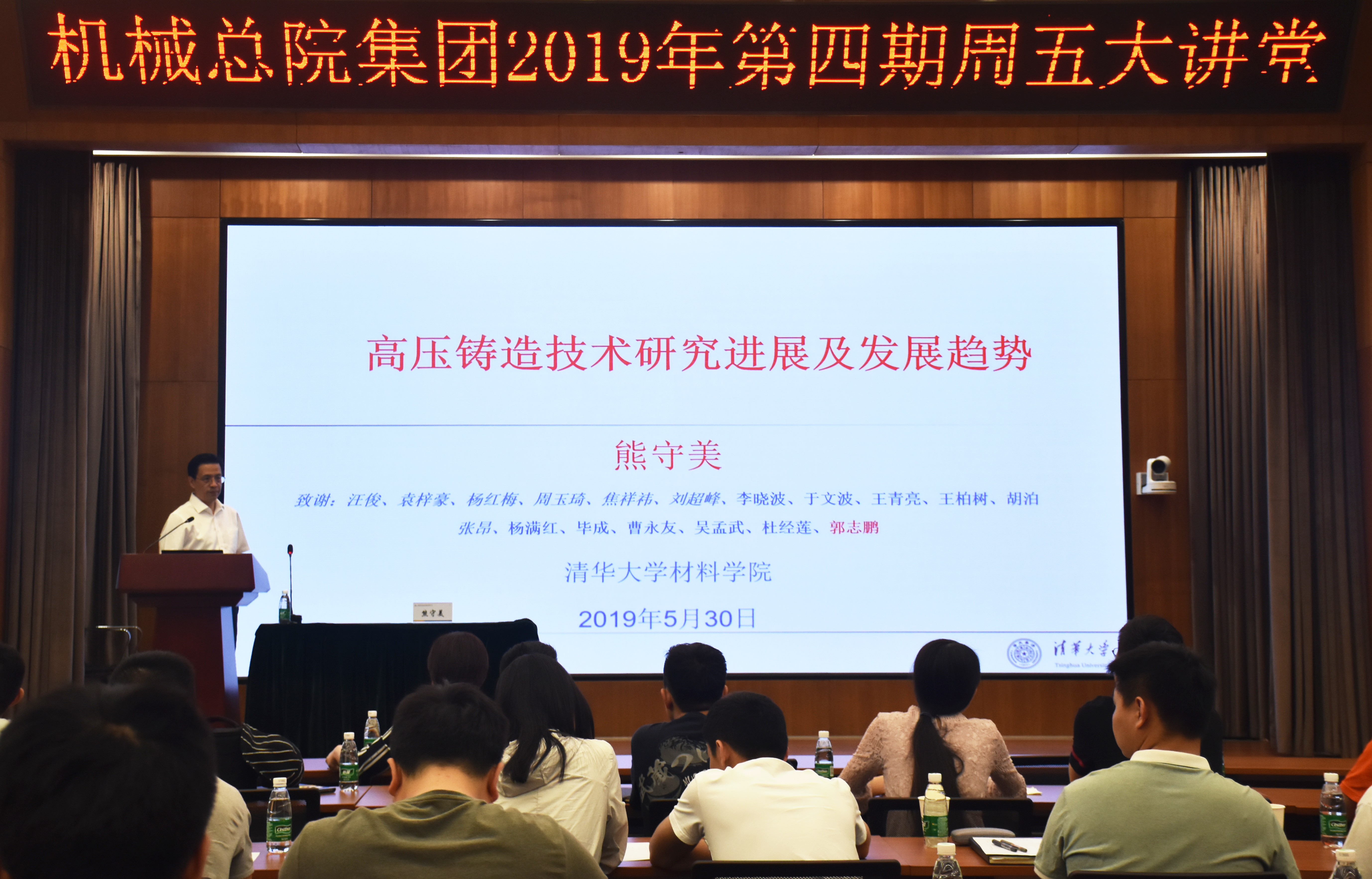 U8国际·(中国区)官方网站