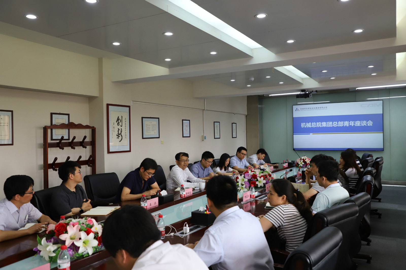 U8国际·(中国区)官方网站
