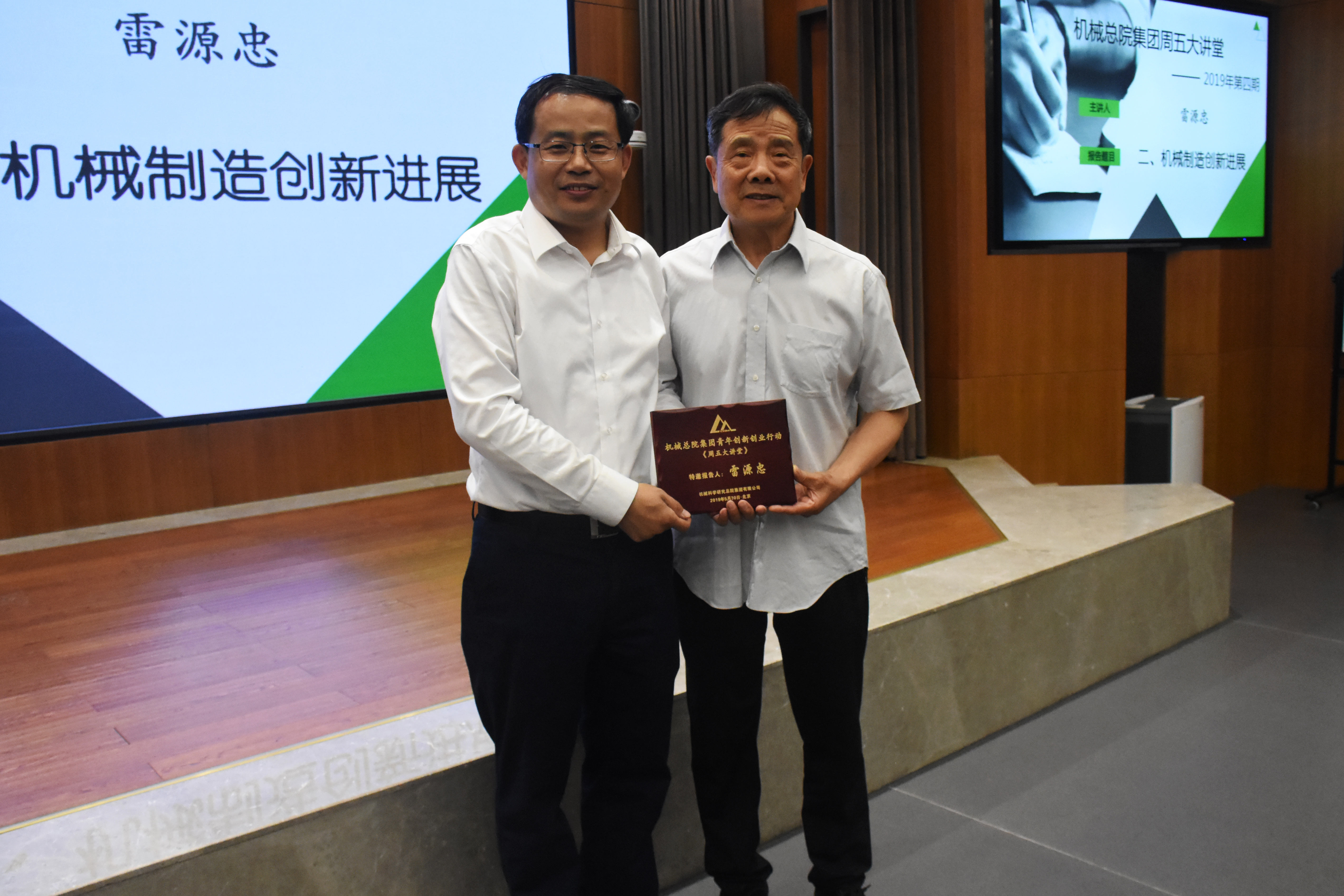 U8国际·(中国区)官方网站