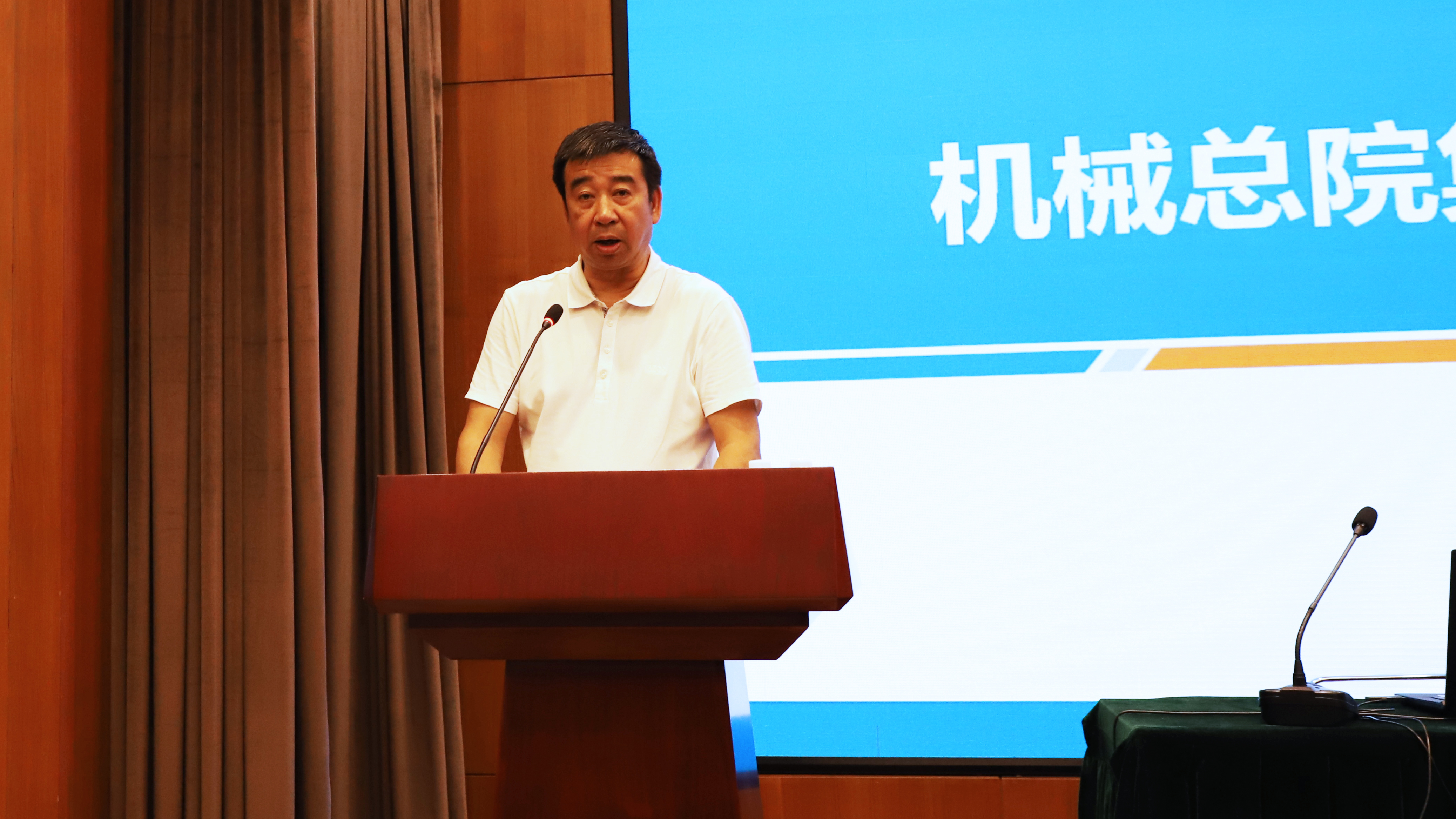 U8国际·(中国区)官方网站