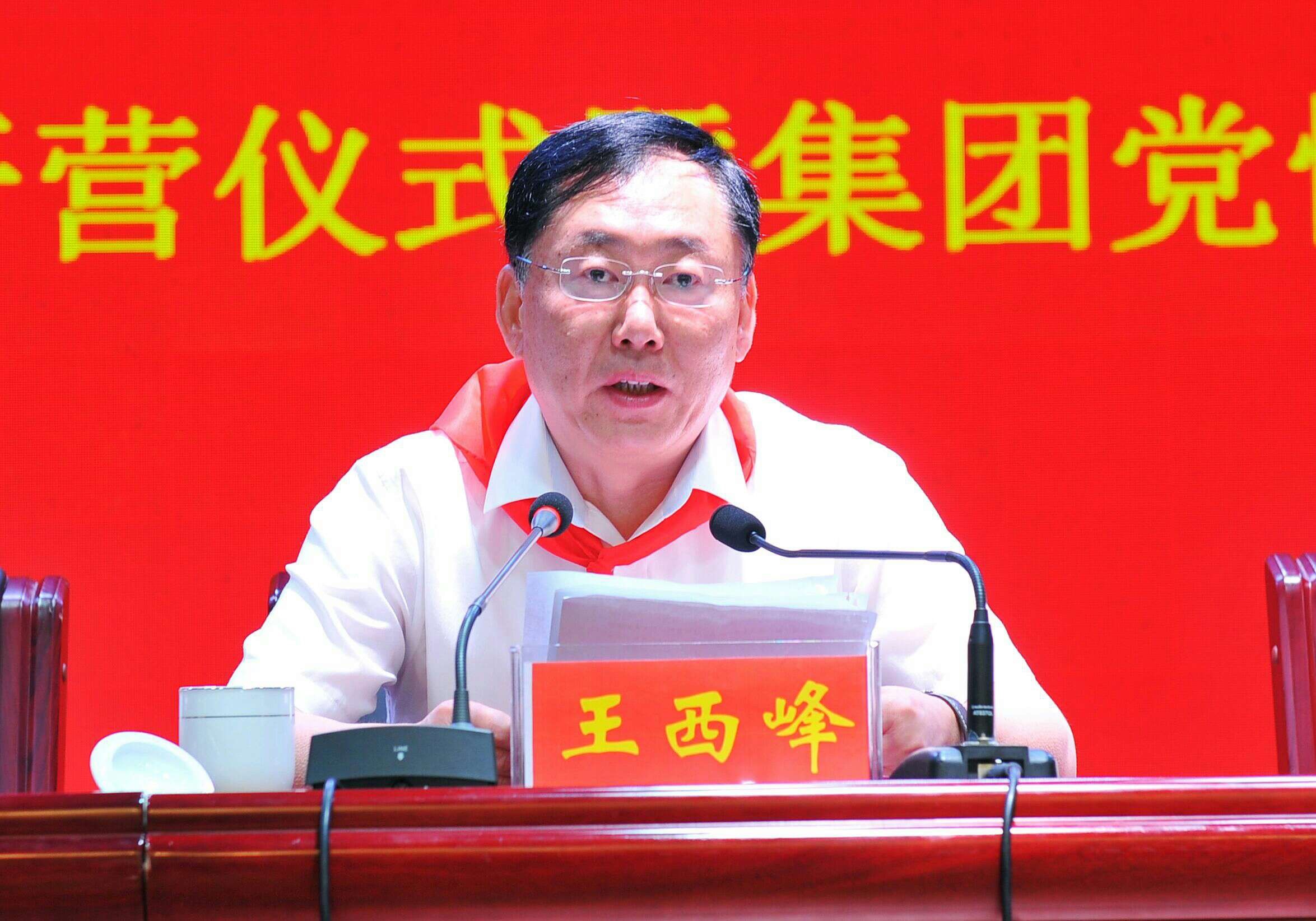 U8国际·(中国区)官方网站