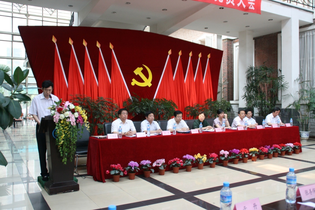 U8国际·(中国区)官方网站