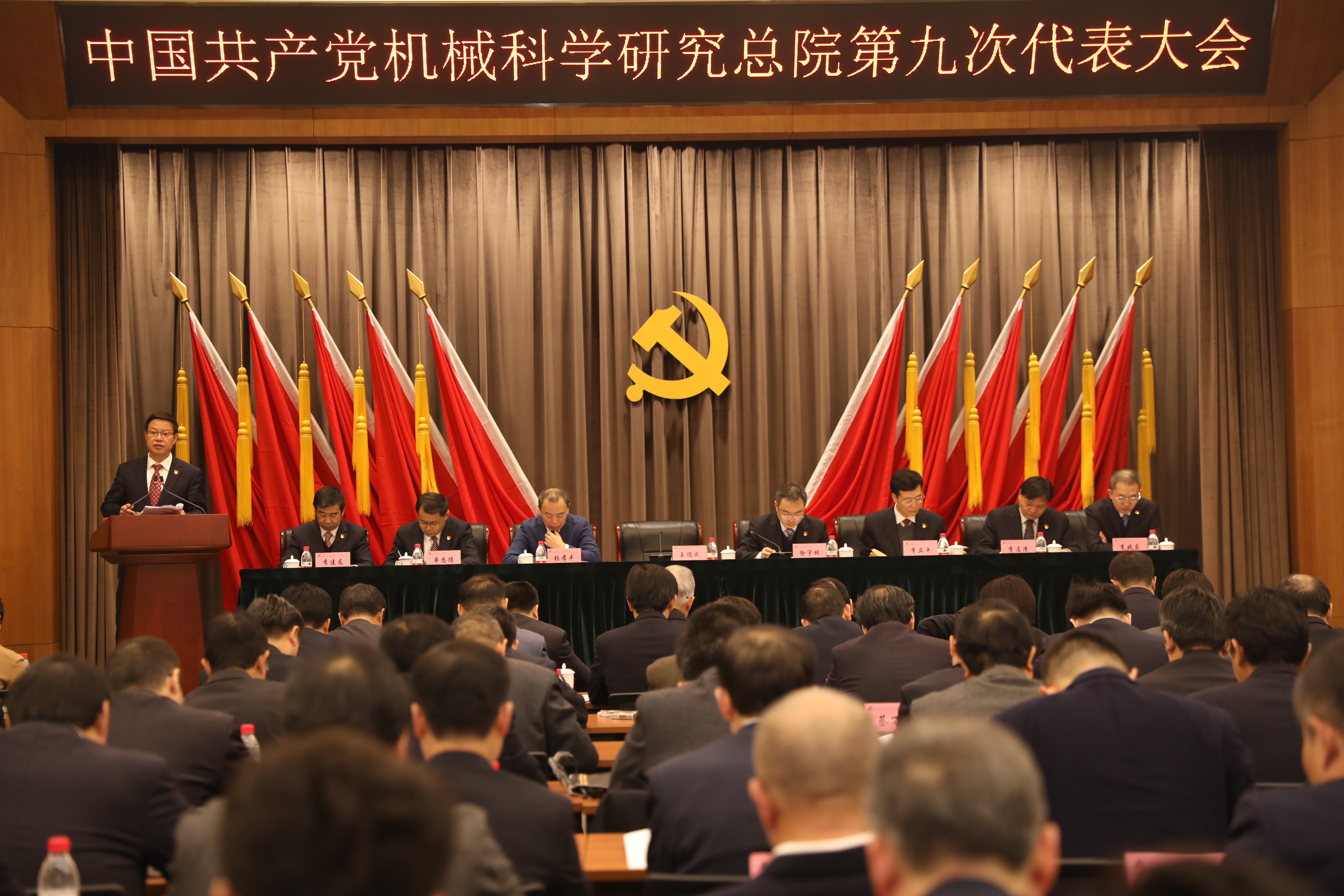 U8国际·(中国区)官方网站