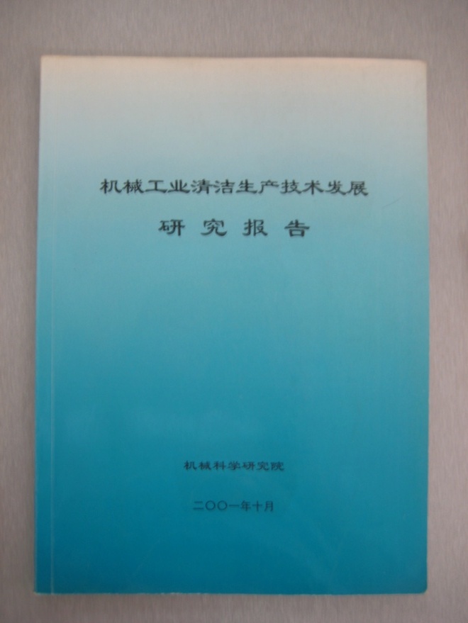 U8国际·(中国区)官方网站