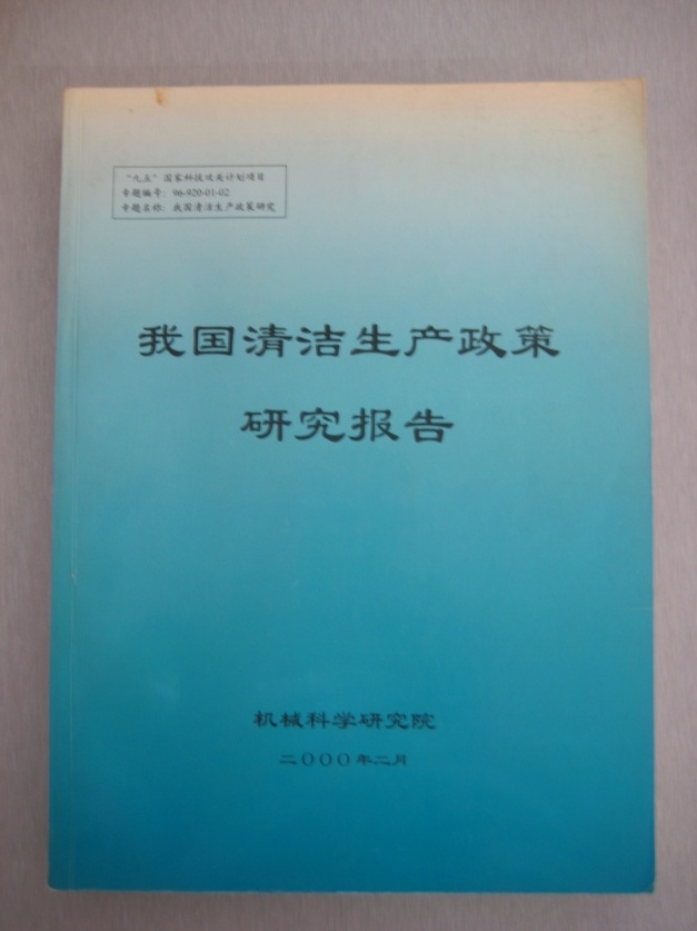 U8国际·(中国区)官方网站