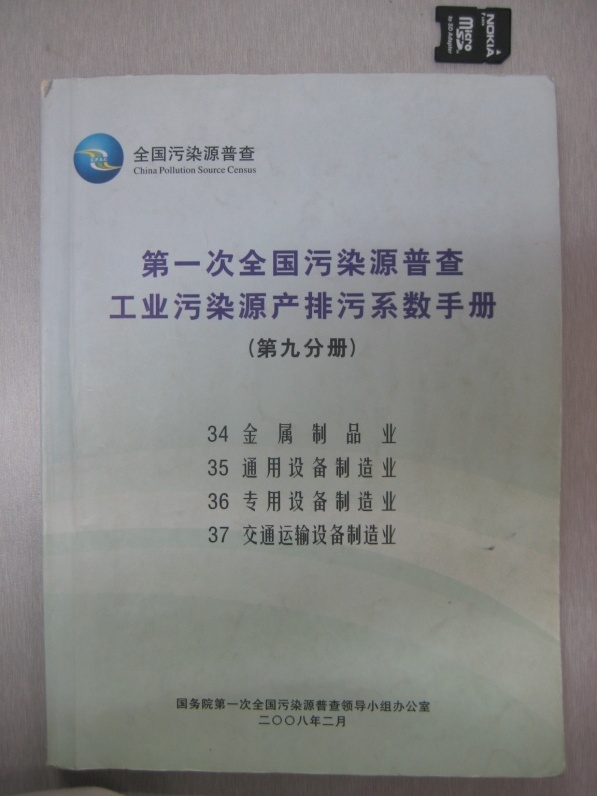 U8国际·(中国区)官方网站