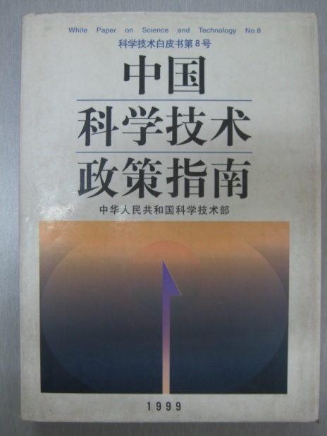 U8国际·(中国区)官方网站