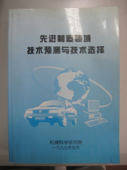 U8国际·(中国区)官方网站