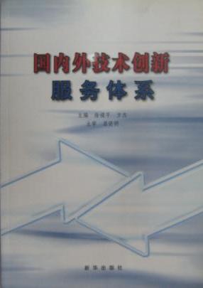 U8国际·(中国区)官方网站