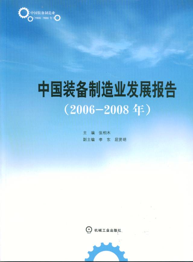 U8国际·(中国区)官方网站