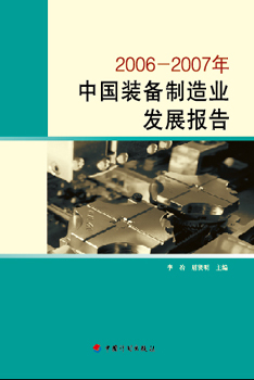 U8国际·(中国区)官方网站