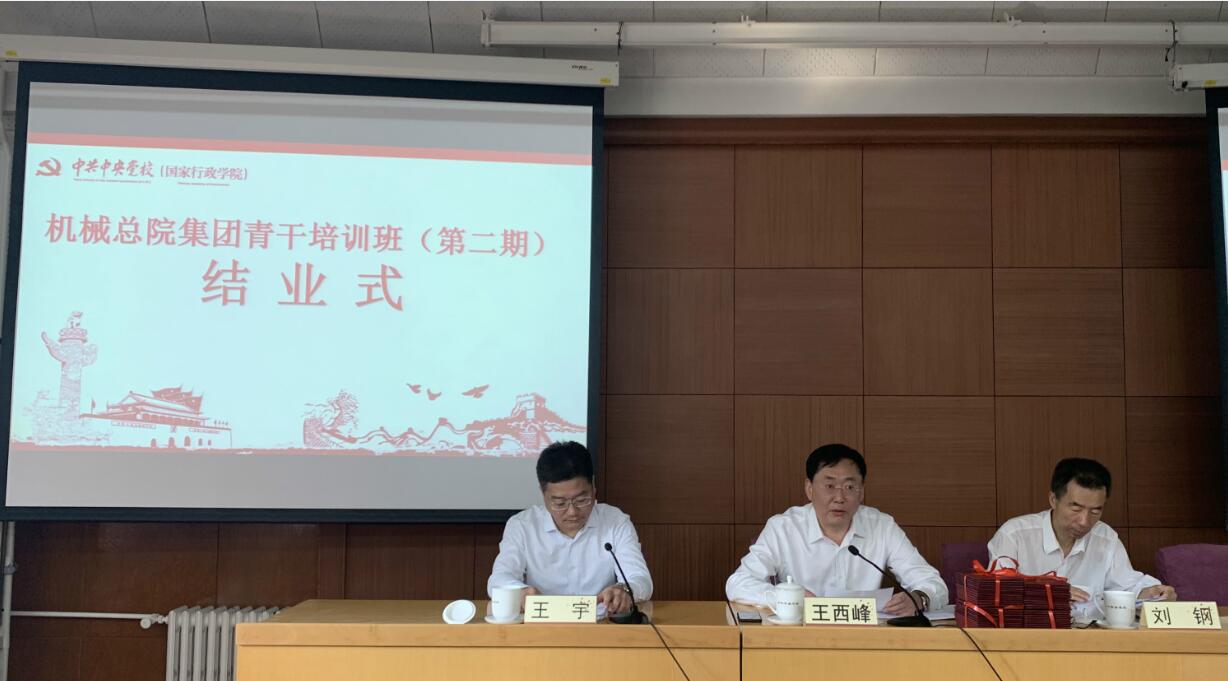 U8国际·(中国区)官方网站
