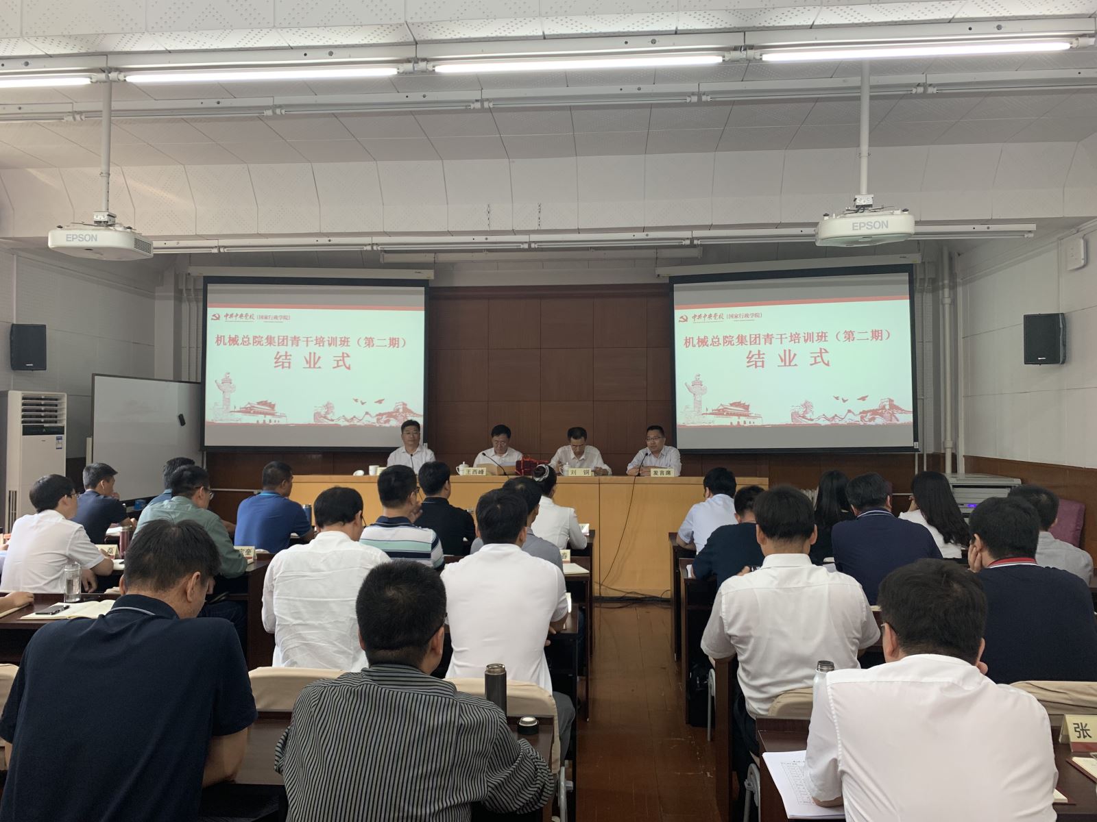 U8国际·(中国区)官方网站