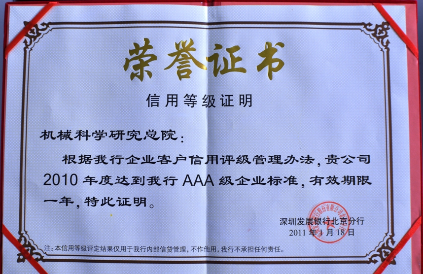 U8国际·(中国区)官方网站
