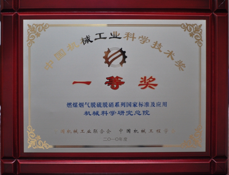 U8国际·(中国区)官方网站