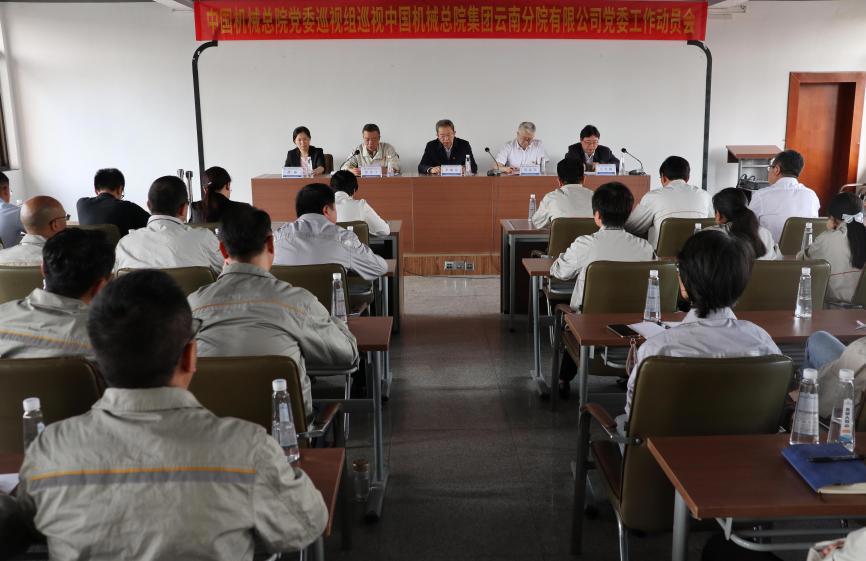 U8国际·(中国区)官方网站