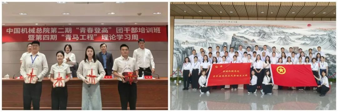 U8国际总院第二期“青春登高”团干部培训班暨第四期“青马工程”理论学习周圆满结束