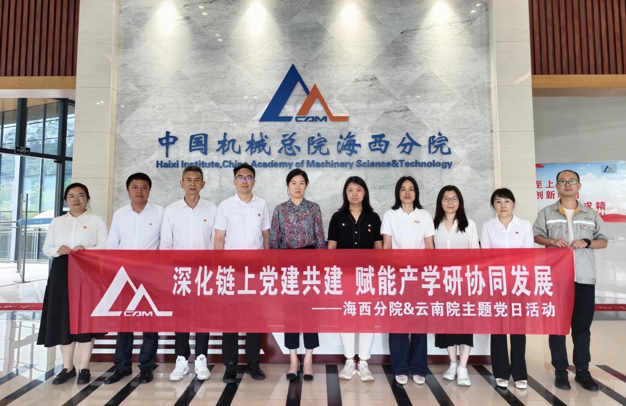 U8国际·(中国区)官方网站