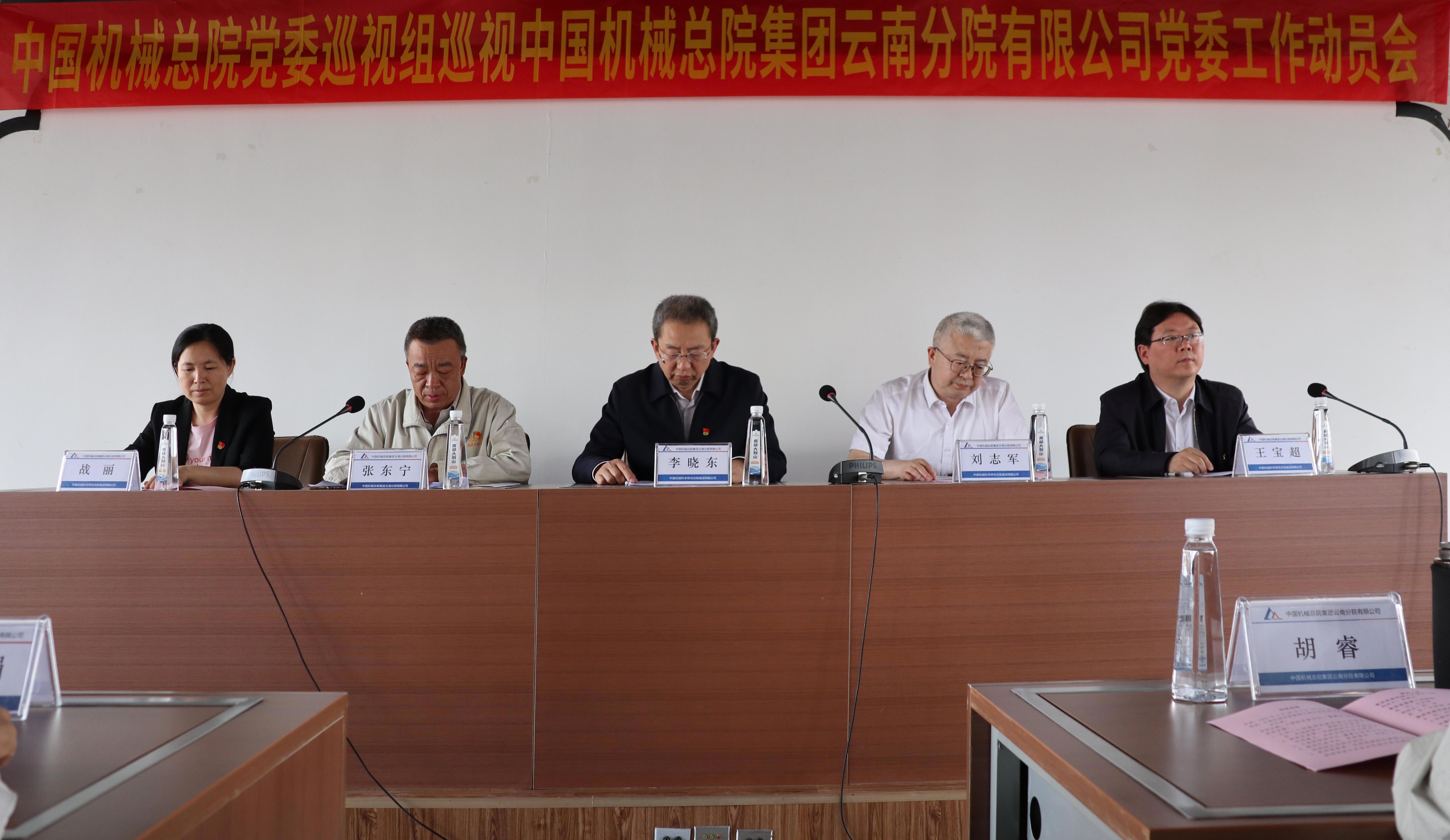 U8国际·(中国区)官方网站