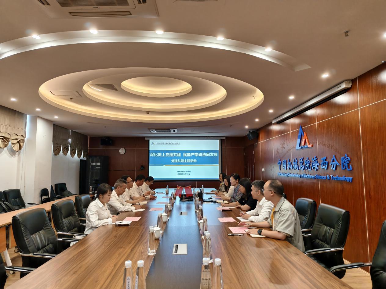 U8国际·(中国区)官方网站