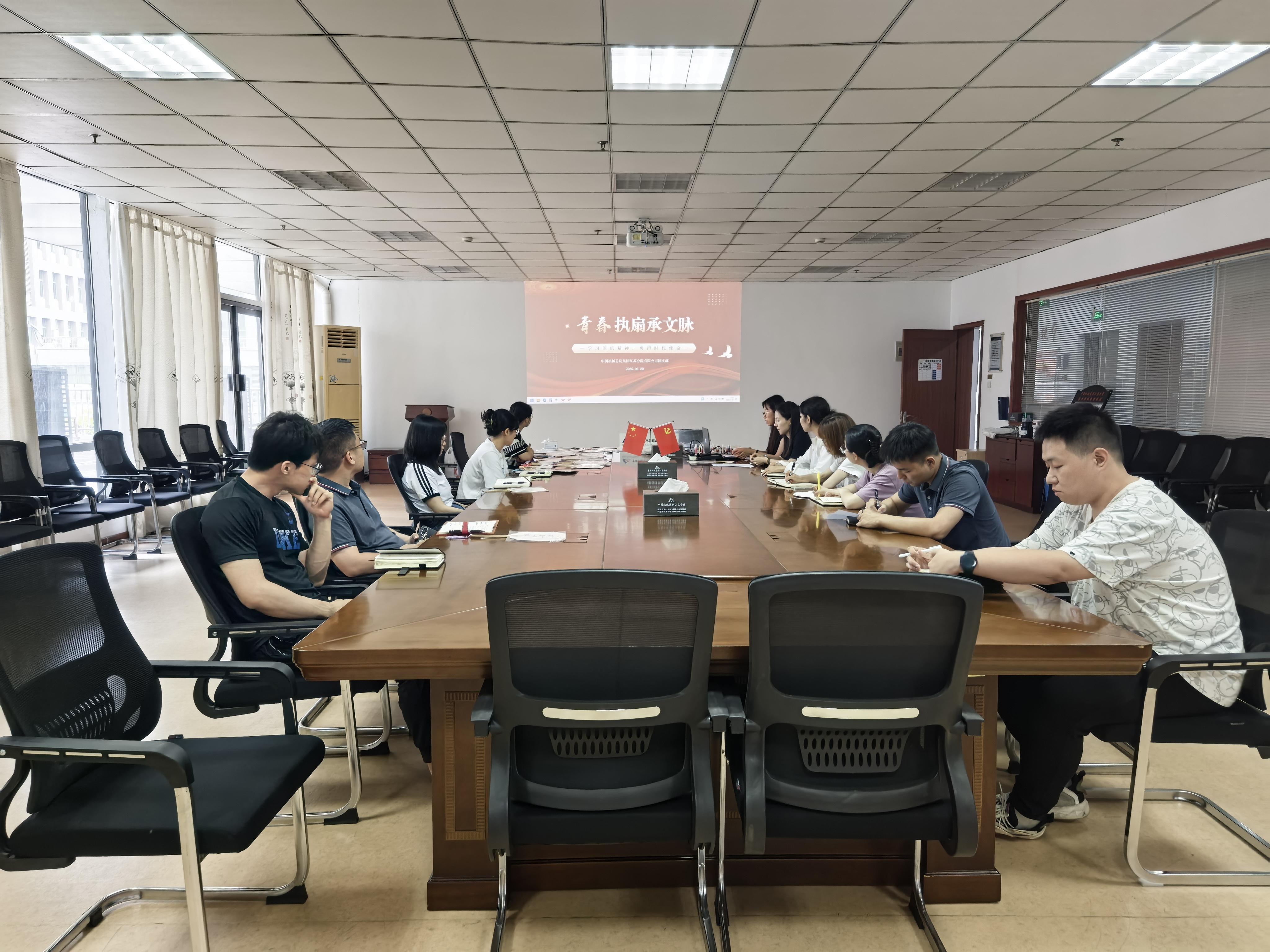 U8国际·(中国区)官方网站