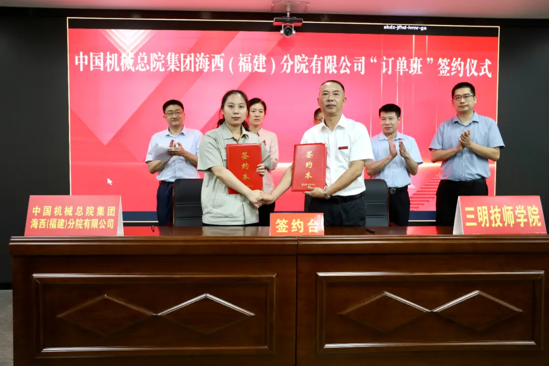 U8国际·(中国区)官方网站