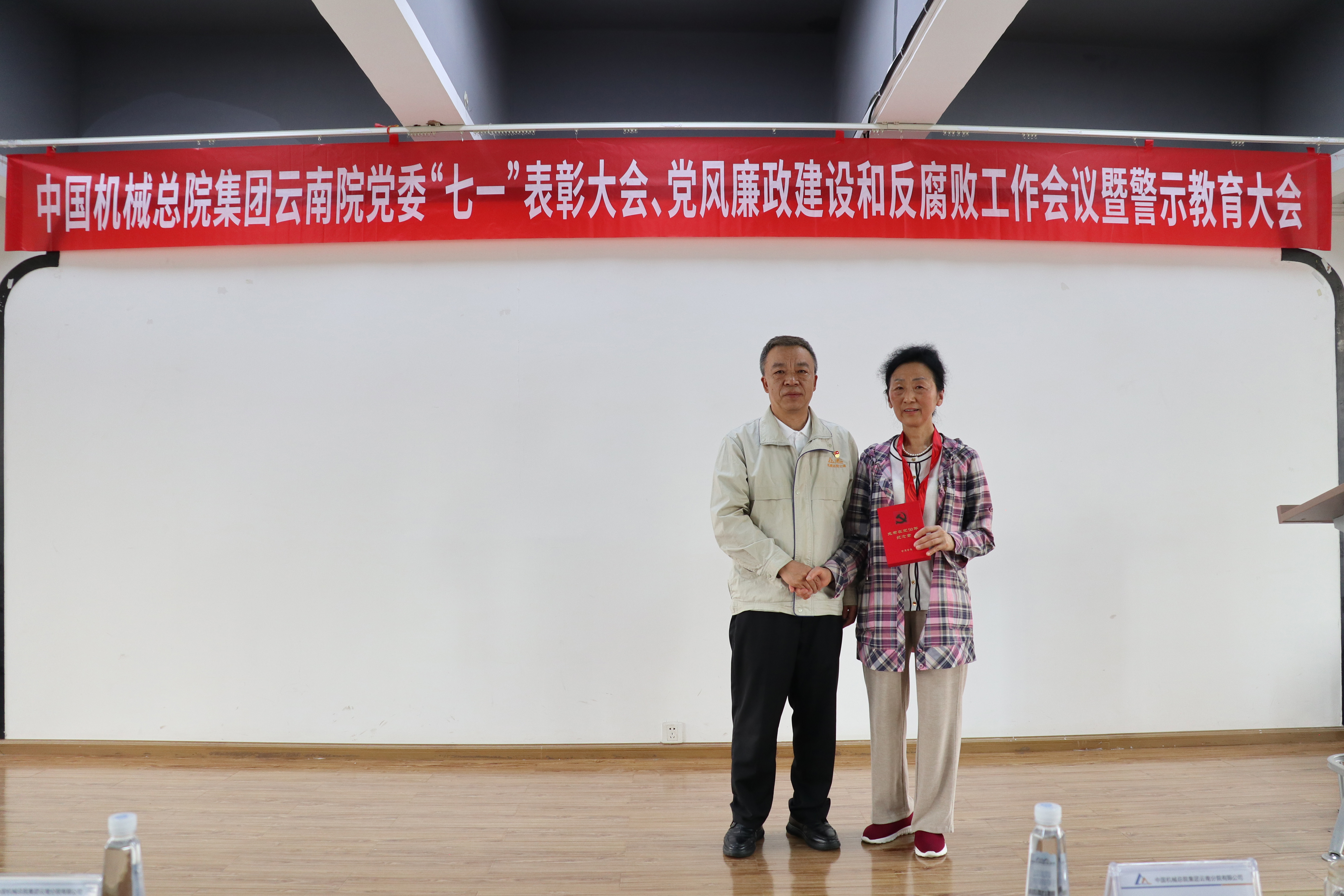 U8国际·(中国区)官方网站
