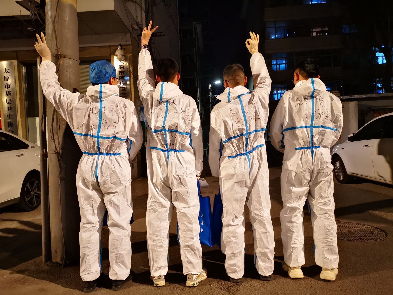 U8国际·(中国区)官方网站