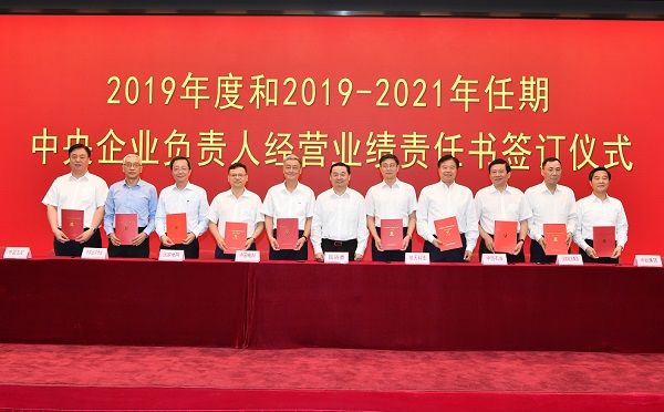 U8国际·(中国区)官方网站