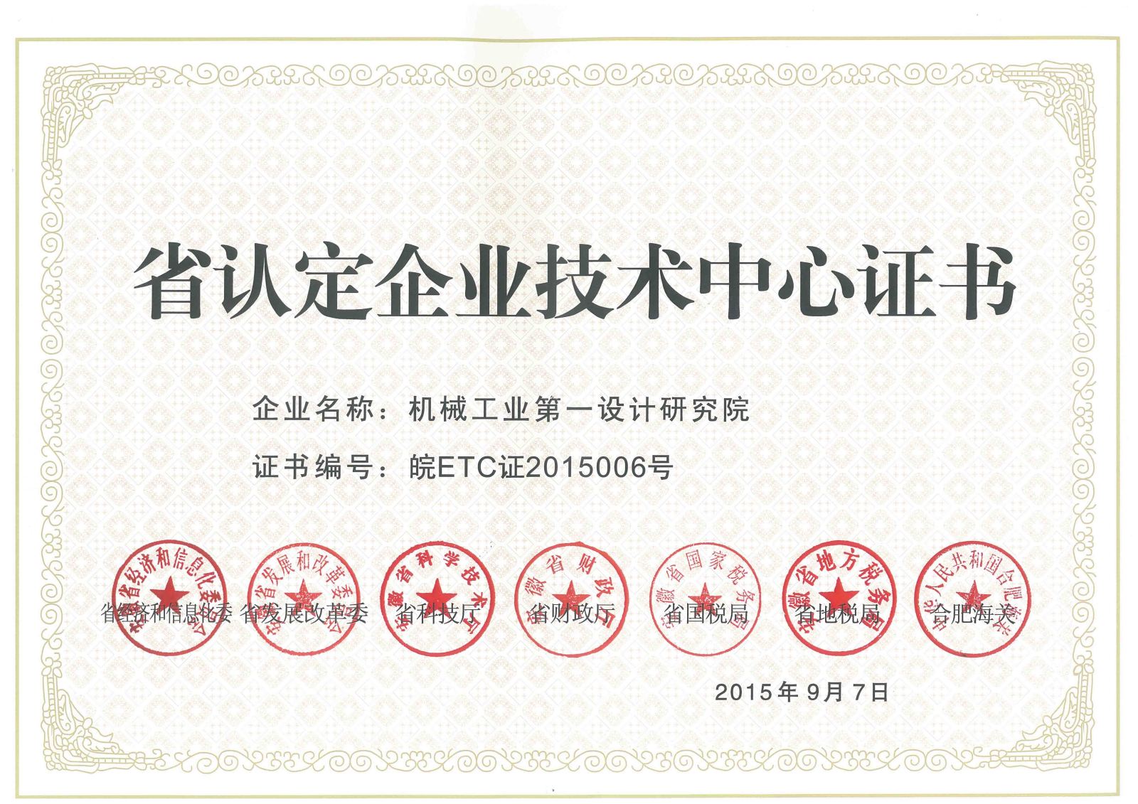 U8国际·(中国区)官方网站