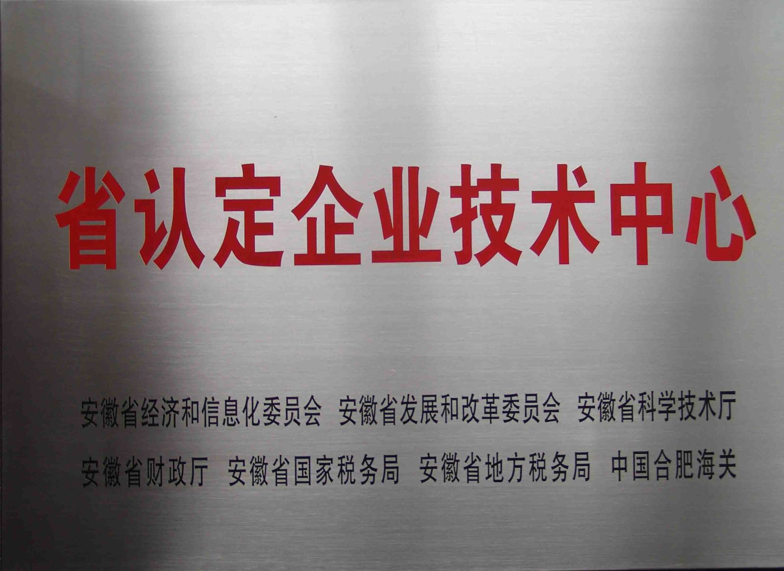 U8国际·(中国区)官方网站